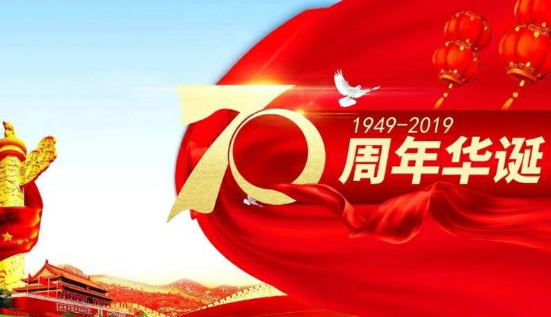 國慶01.jpg 國慶01.jpg
